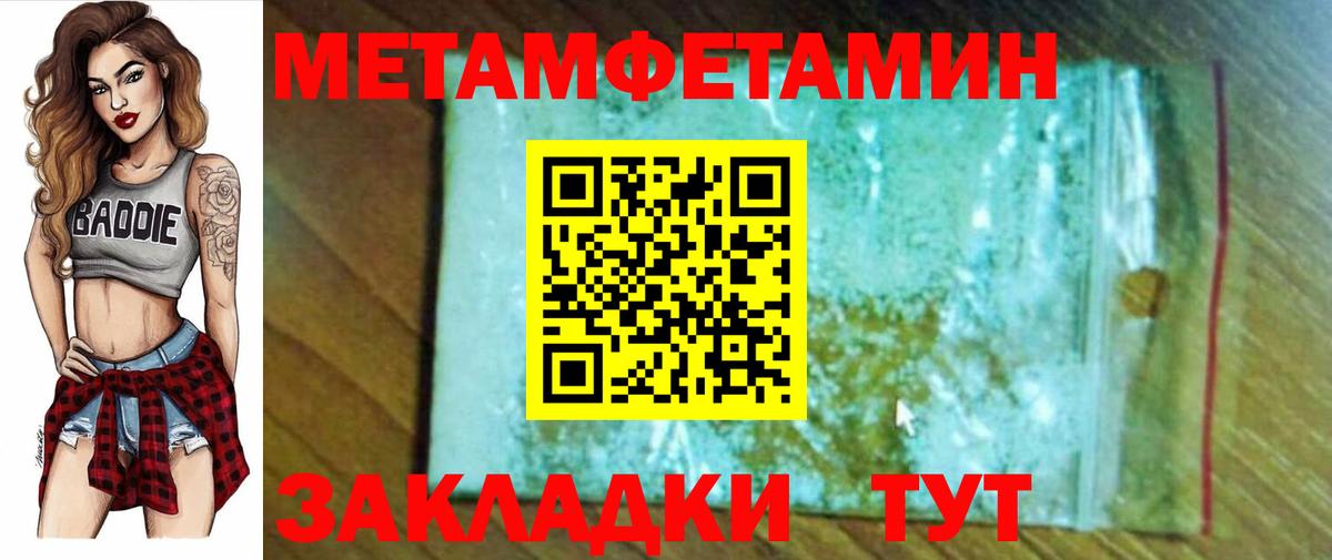 Амфетамин Розовый  Вход с VPN  АМФ  Качканар 