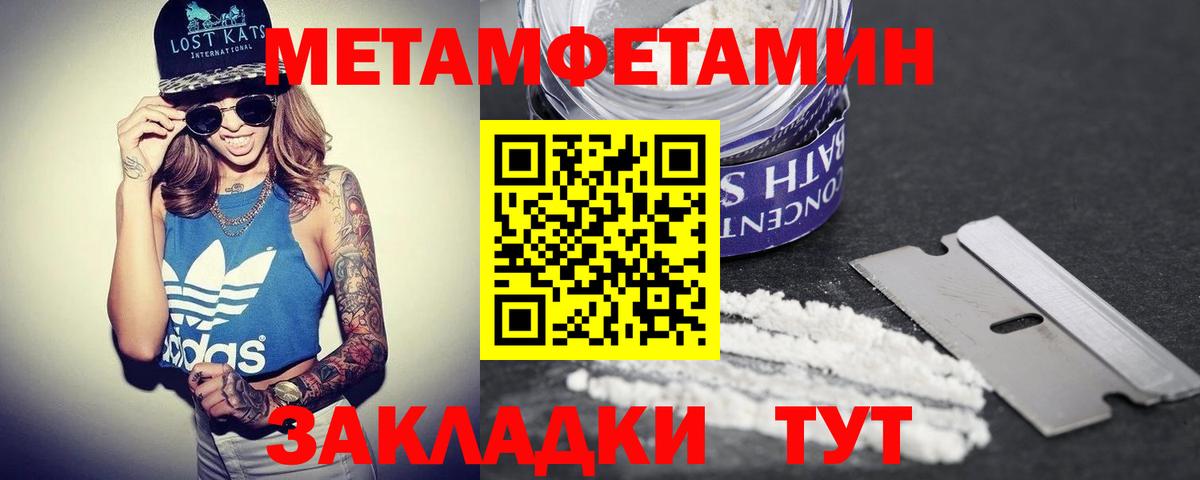 Amphetamine  АМФЕТАМИН  Амфетамин Premium  Качканар 