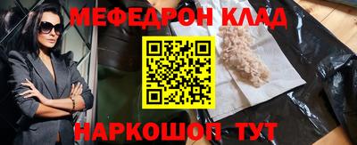 метадон Кумертау