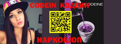 кокаин перу Кунгур