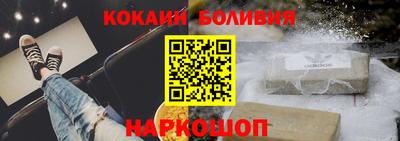гашишное масло Кулебаки