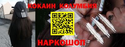 трава Аргун