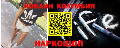кокаин перу Кунгур