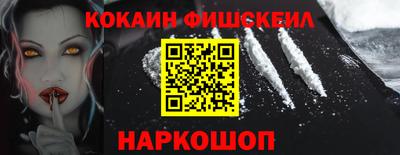 кокаин перу Кунгур