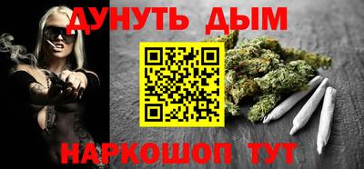 марки lsd Апшеронск