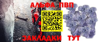 марки lsd Апшеронск