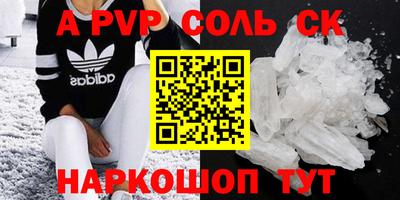метадон Кумертау