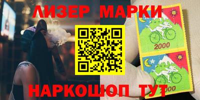 марки lsd Апшеронск