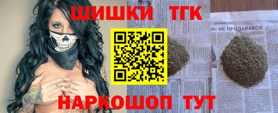 трава Аргун