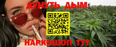 гашишное масло Кулебаки