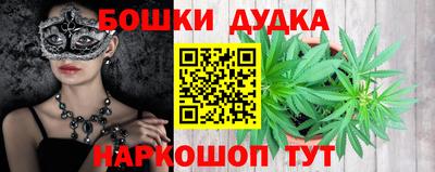 гашишное масло Кулебаки