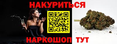 трава Аргун