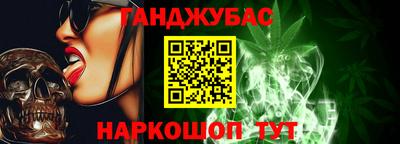 марки lsd Апшеронск