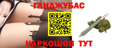 гашишное масло Кулебаки