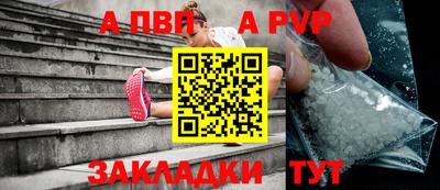 марки lsd Апшеронск