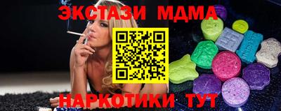 марки lsd Апшеронск