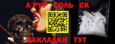 гашишное масло Кулебаки
