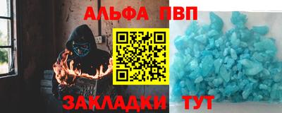 метадон Кумертау