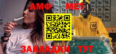 метадон Кумертау