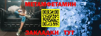 метадон Кумертау