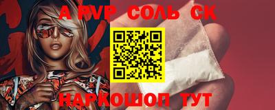 кокаин перу Кунгур