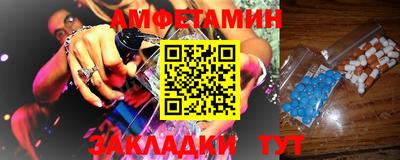 трава Аргун