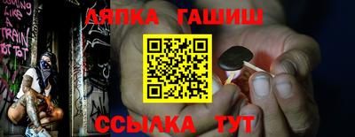 марки lsd Апшеронск