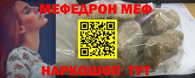 кокаин перу Кунгур