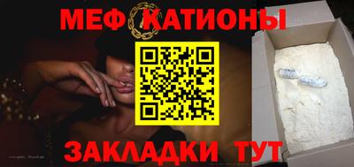 трава Аргун