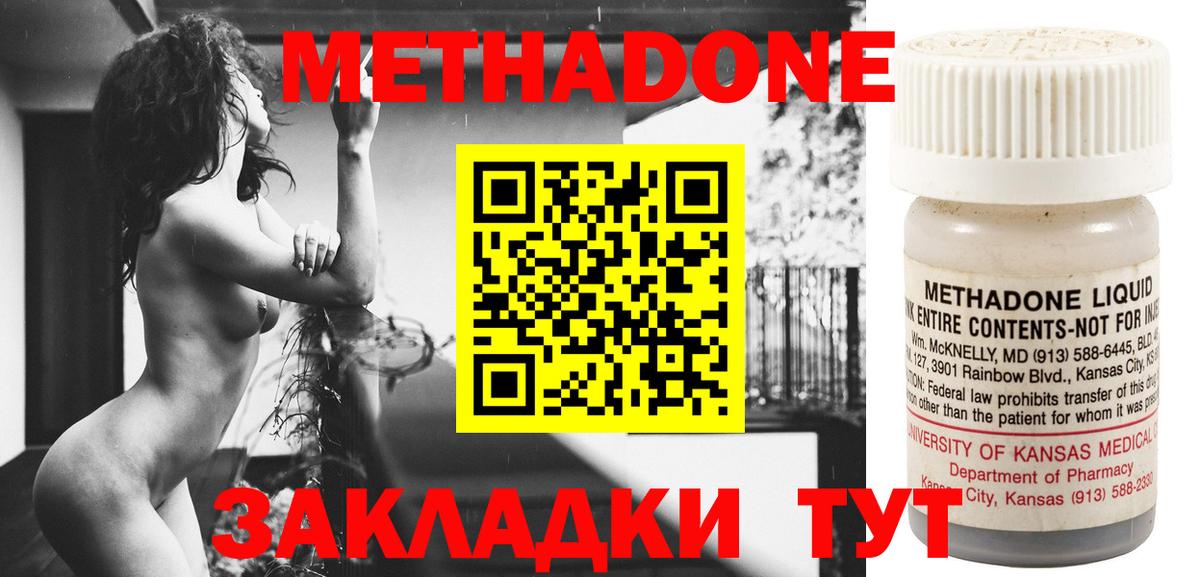 Меф кристаллы  NBOMe  Качканар  Вход с VPN  ГАШИШ  МАРИХУАНА 