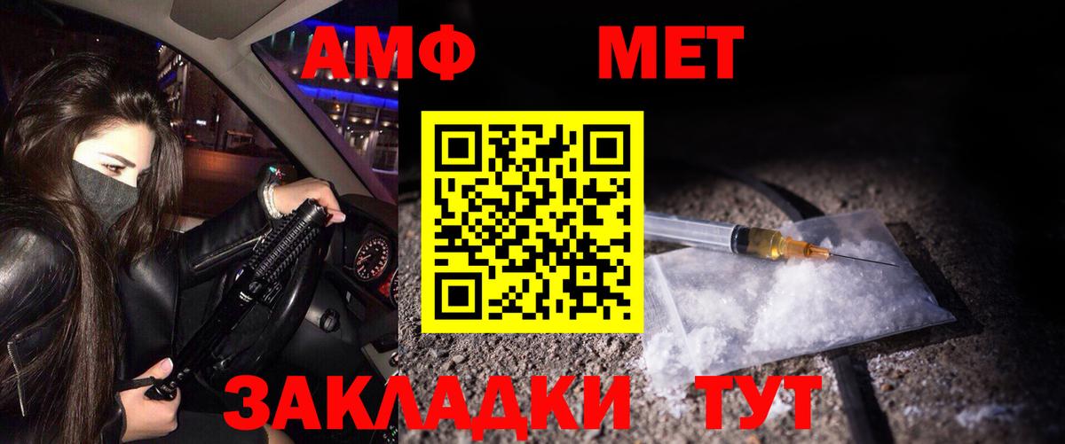 Первитин витя  Первитин витя  Первитин  Качканар  Вход с VPN 