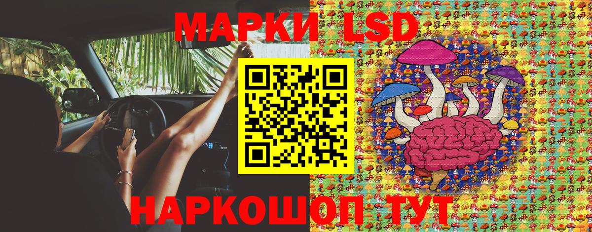 Марки N-bome 1,8мг  Вход с VPN  Марки N-bome  Качканар 
