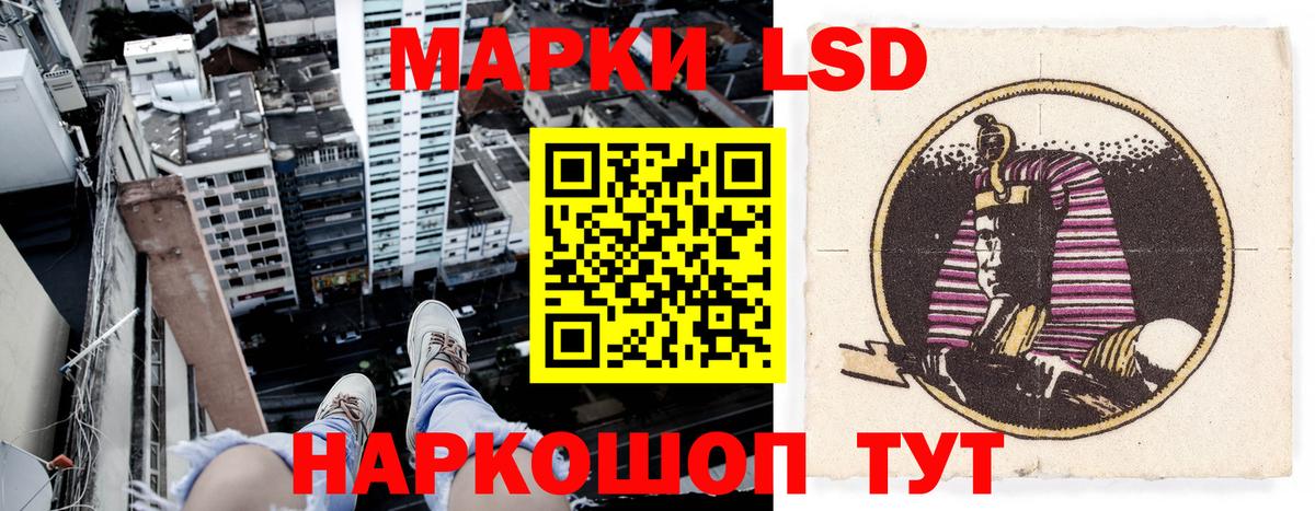 Наркотические марки 1500мкг Качканар