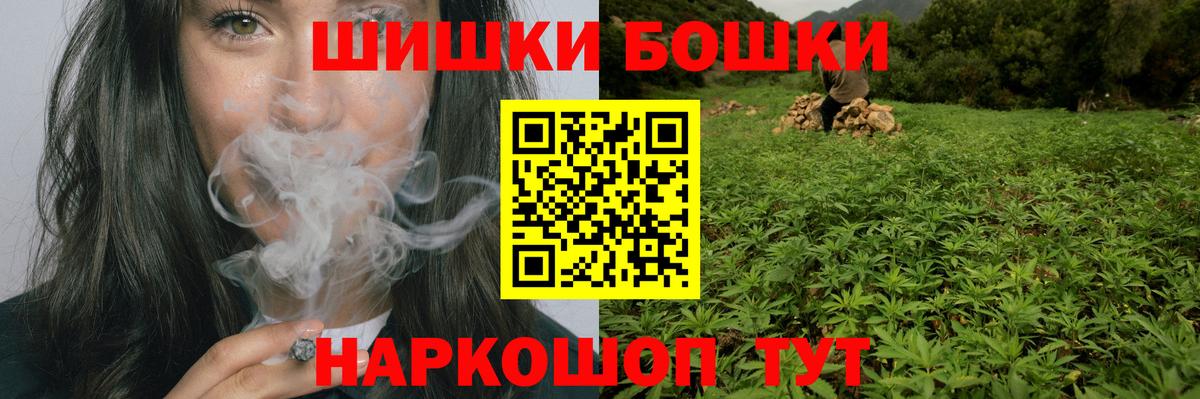 Канабис план  Канабис индика  Бошки Шишки Amnesia  Бошки марихуана индика  Качканар  Вход с VPN 